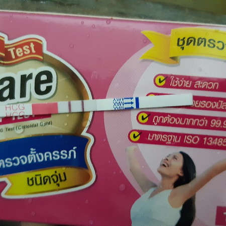 ฝากท้อง