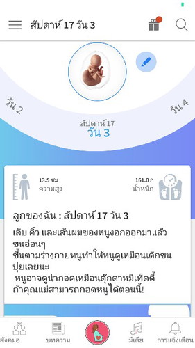 รักมาก.