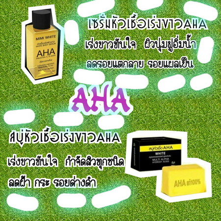 หมดปันหาท้องแตกลาย.