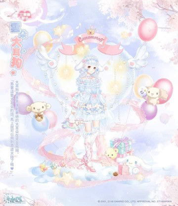 Anonim aja takut dilihat mertua profile icon