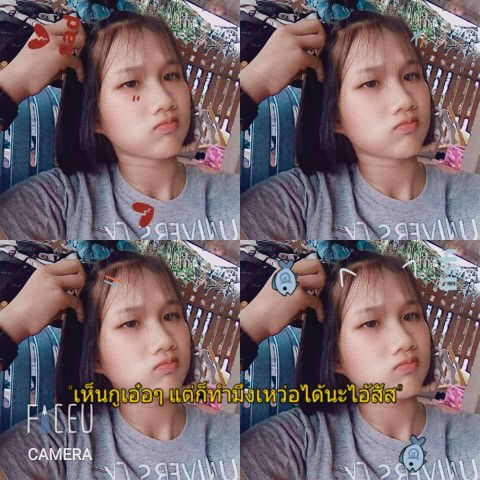 ศิรัญญา  สารวงษ์ profile icon