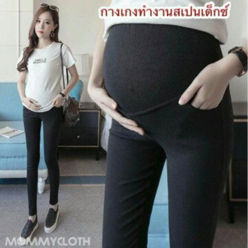 สอบถามหน่อยคะ