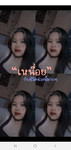 มุกดามณี นาตาลี พาร์โดซ์ profile icon