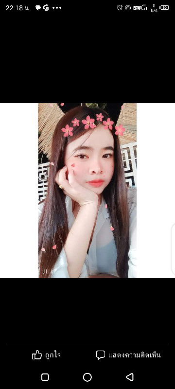 น้ำหวาน profile icon