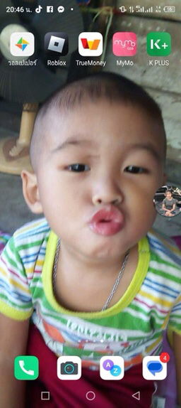 รุ่งอรุณ อ่อนสา profile icon