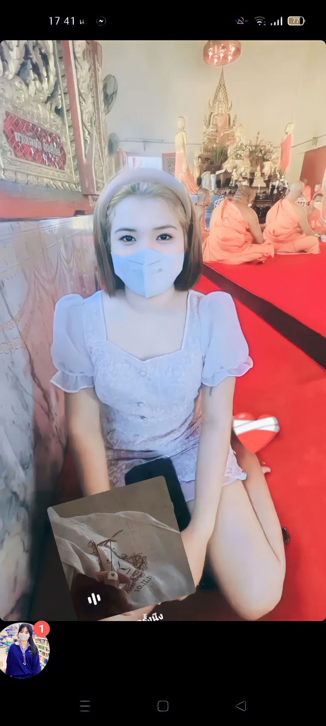 Phatthanaphon profile icon