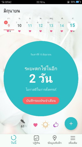 สอบถาม