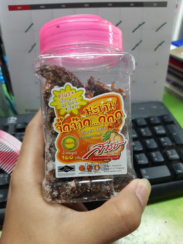 ว่าด้วยเรื่องของเปรี้ยว