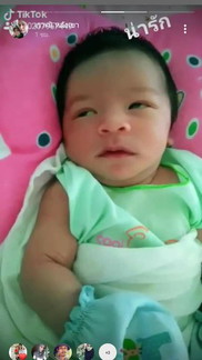 รายงานตัวคับพม