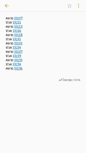 37W+7