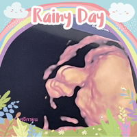 sine sine profile icon