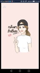 Suphichaya^^ profile icon