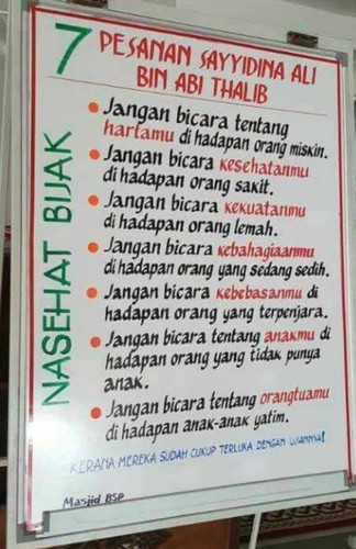 Self reminder