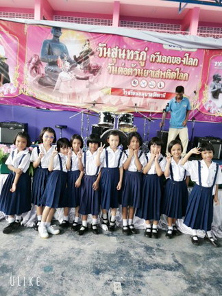ลูกสาวคนโต