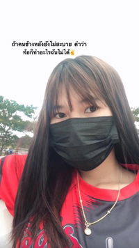 Patcharin Seesok profile icon