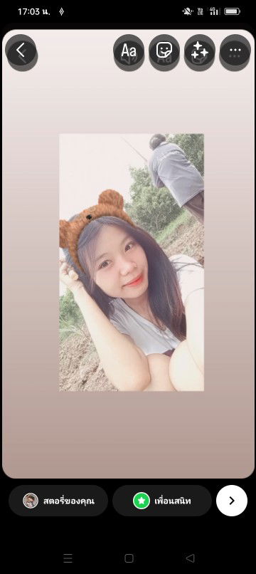 กาญจนา profile icon