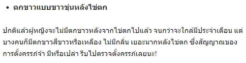 จะมีลุ้นกับเค้ามัย