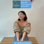 อารีย์ลักษณ์ จำปาอ่อน profile icon