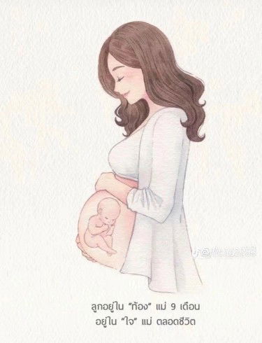 เบบี้ ชาร์ค profile icon