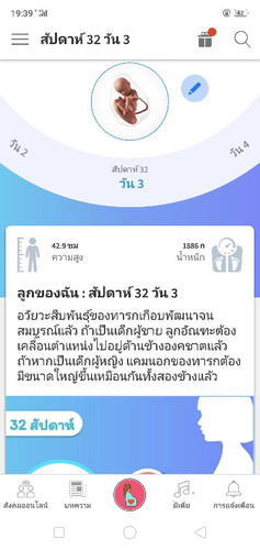 สอบถามหน่อยค่ะ