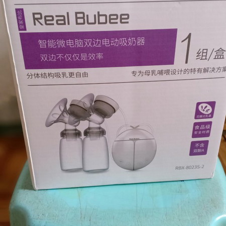 eletric breast pump! sale
