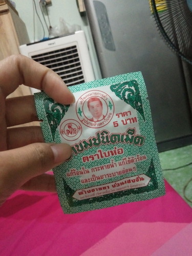 เป็นร้อนใน