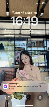 ศศิ กานต์ profile icon