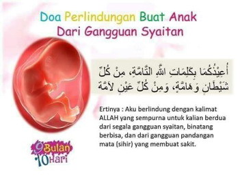 DOA AMALAN