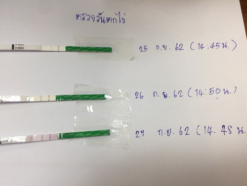 มีโอกาสท้องไหมค่ะ