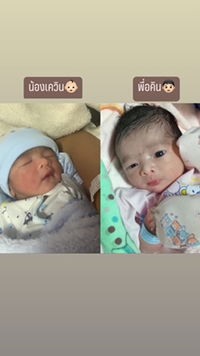 แม่พลอย profile icon