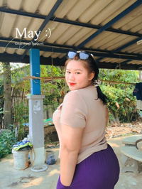 เนตรอัปสร แปงปัน profile icon