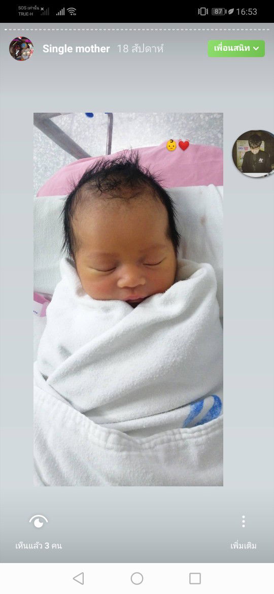 กชกร profile icon