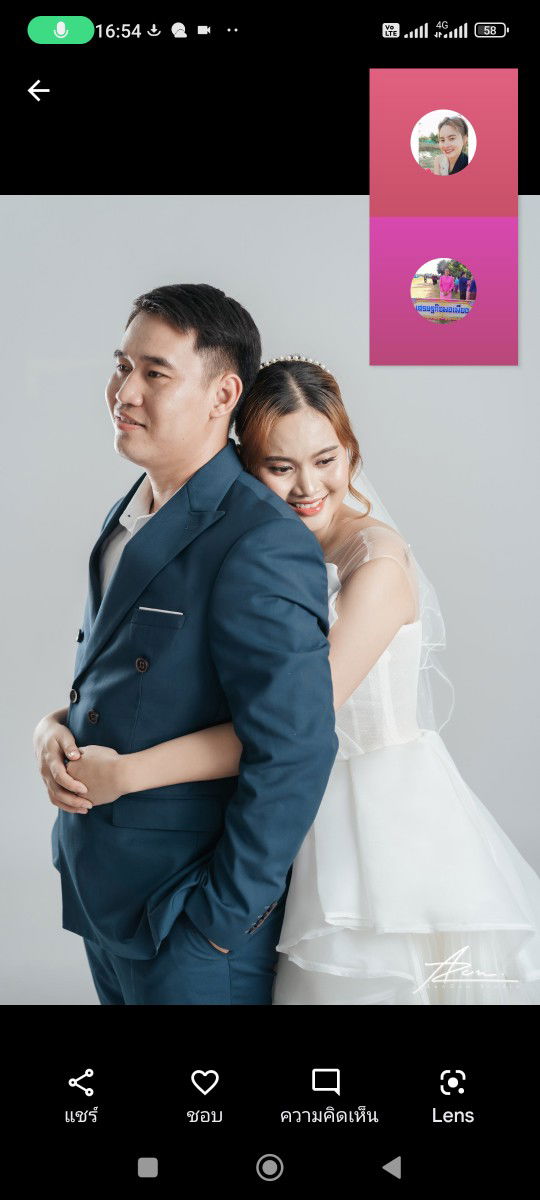 Pornpimon Srichana profile icon