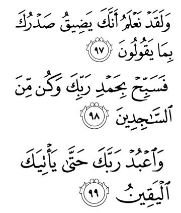 ikhtiar utk ibu² yg risau