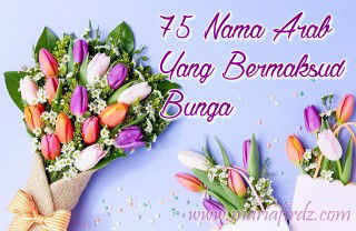 Nama anak dengan maksud bunga