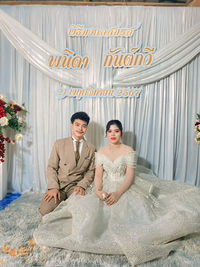 ส' นุ๊ก profile icon