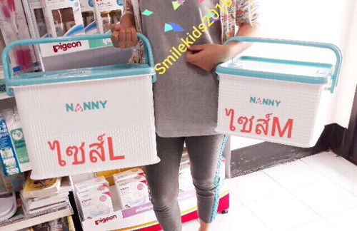 กล่องใส่ของเตรียมคลอด
