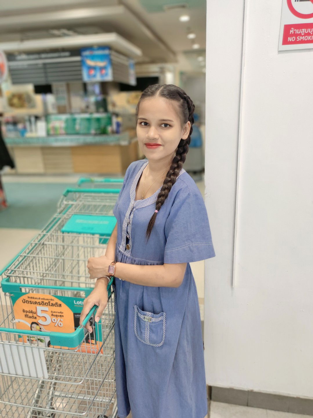 Kanthima Kongkrapun profile icon