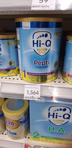 ขอคำแนะนำเกี่ยวกับนม