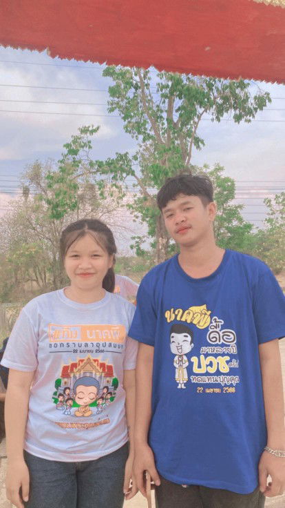 ตี๋' เอ็ม'ม profile icon