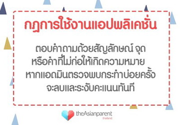 การตอบคำถามโดยใช้สัญลักษณ์ที่ไม่มีความหมาย