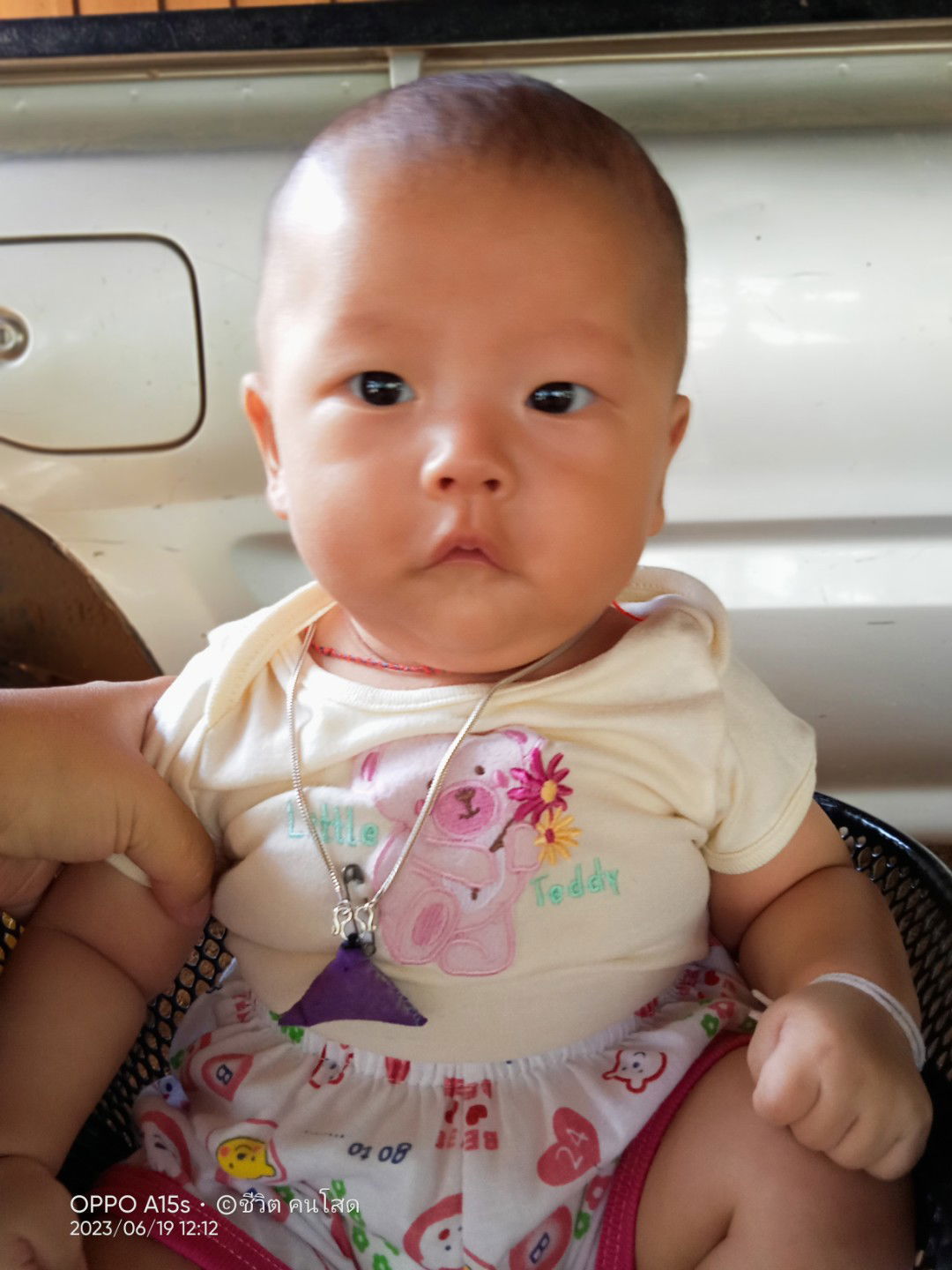 น้องเรนนี่ profile icon