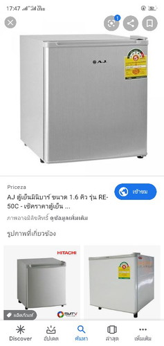 เก็บน้ำนม