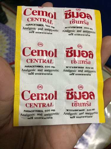 ไม่สบาย
