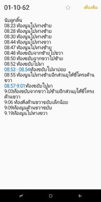 แม่ๆนับลูกดิ้น 1ชั่วโมงดิ้นกี่ครั้งคะ