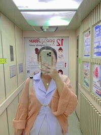 โสรยา นุการรัมย์ profile icon