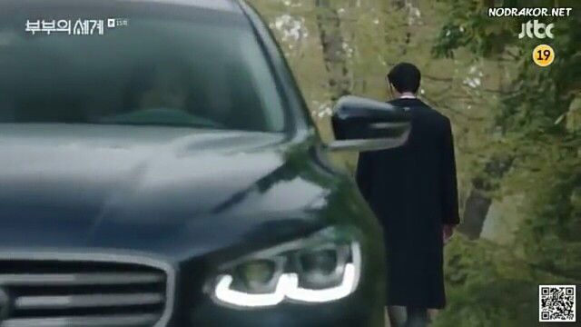 The World of the Married