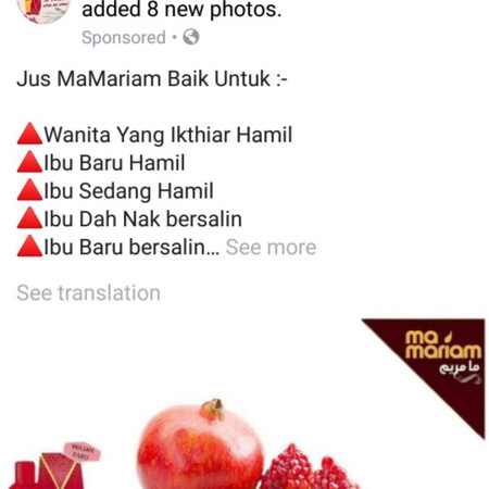 Mengenal Jus Mariam