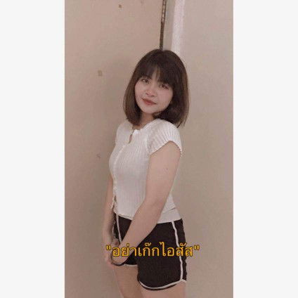 ชลธิชา เงินโพรง profile icon