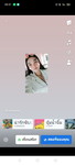 วรดา บุญศรี profile icon